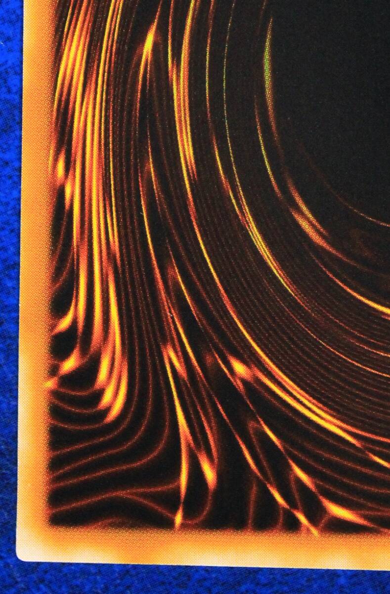 遊戯王 黒炎弾 アルティメットレア レリーフ SOD-JP042｜Yahoo!フリマ