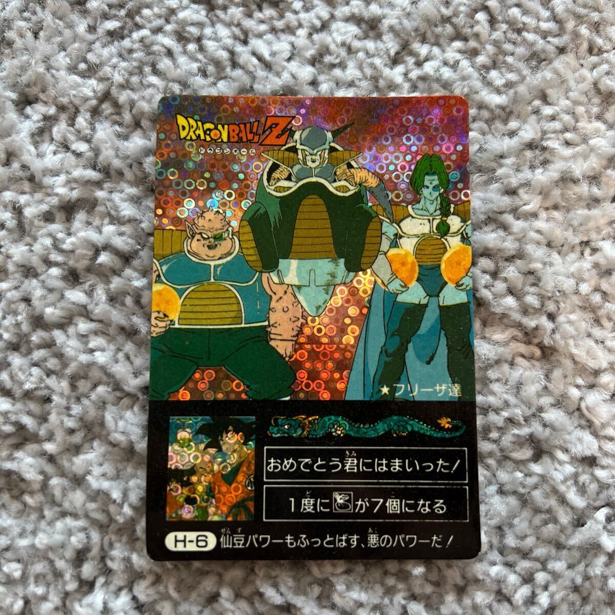 希少】ドラゴンボール カードダス アマダ ミニコロ H-2 ☆戦士達 希少