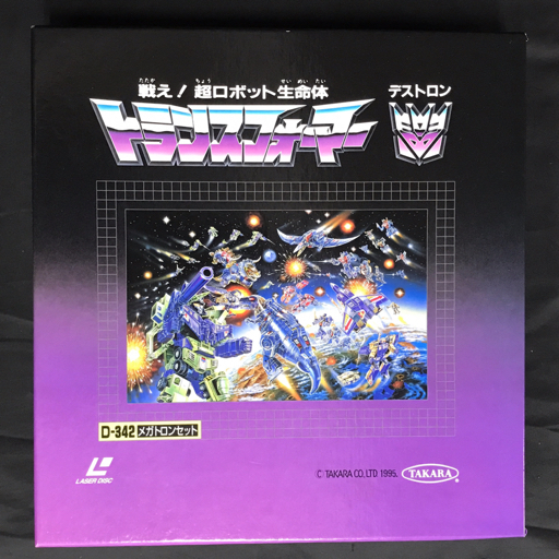 Yahoo!オークション - トランスフォーマー ザ・ヘッドマスターズ VSL-2