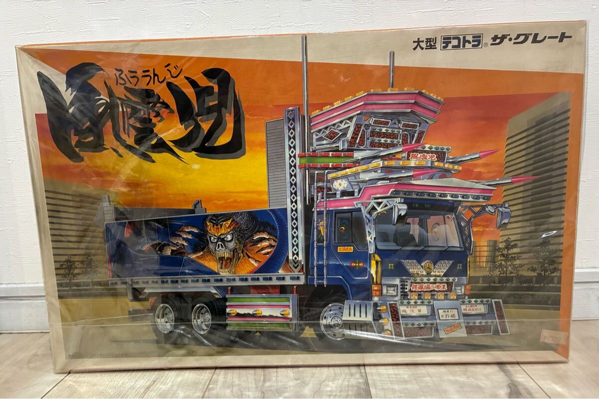 AOSHIMA アオシマ 文化教材 風雲児 1/32 大型デコトラ ザ・グレート出