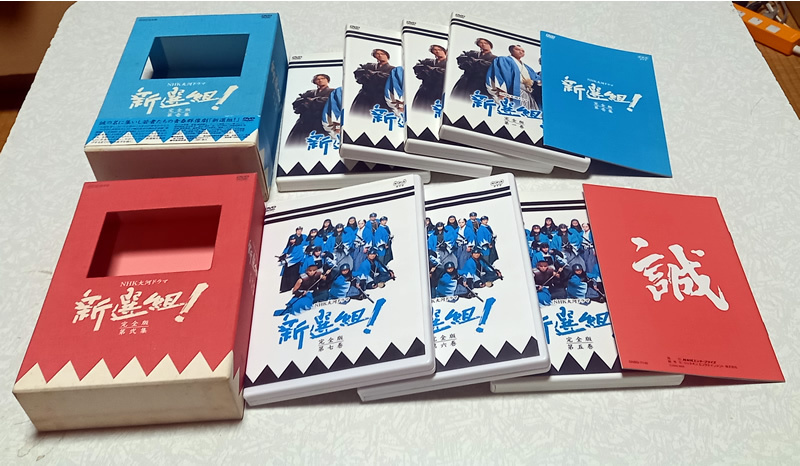 NHK大河ドラマ 新選組!完全版 第壱集 第弐集 DVD-BOX〈7枚組〉 大河