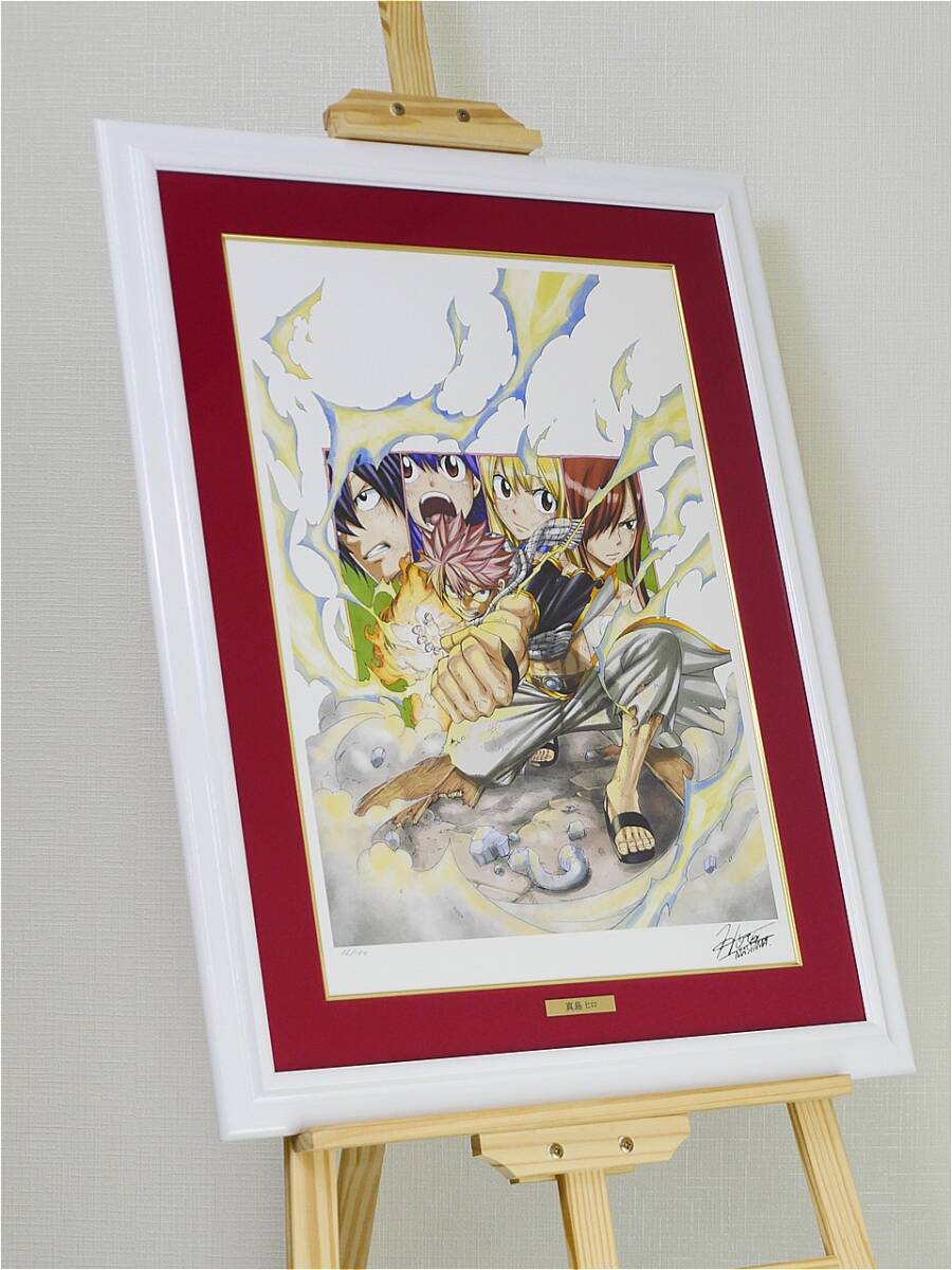 Yahoo!オークション - FAIRY TAIL 版画 「一人じゃない」 真島ヒロ 86/