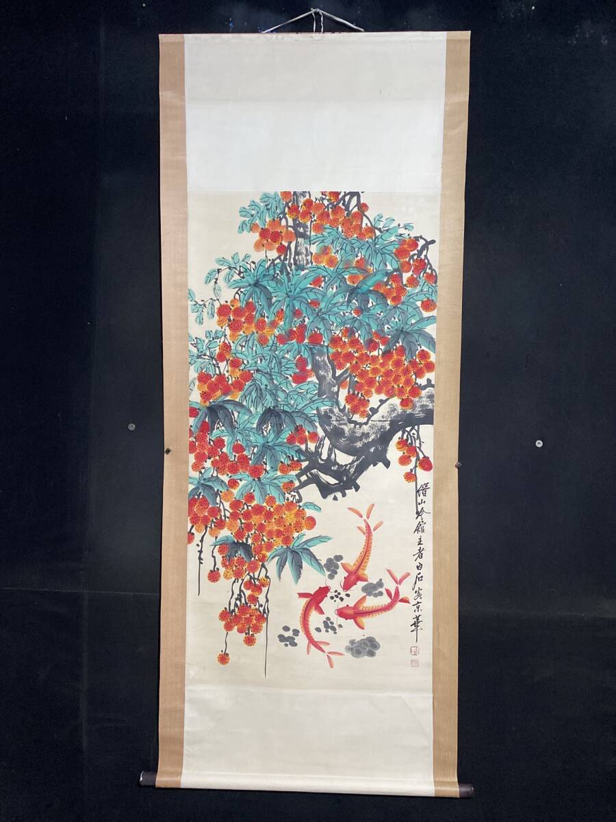 早期収集 中国古画 ライチ 錦鯉図 書 宣紙 掛軸 立軸 四尺中堂画