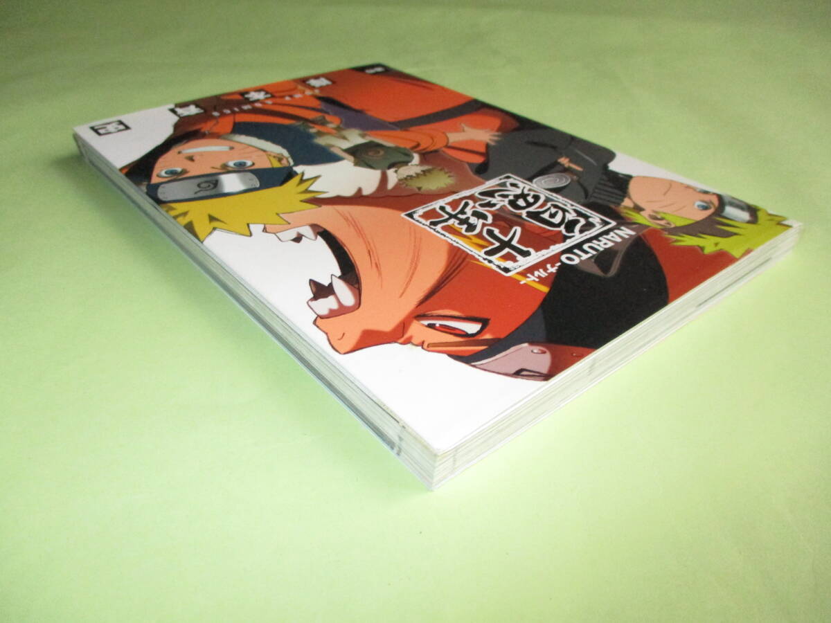 NARUTO ナルト 岸本斉史 新装コンビニワイド版 全24巻＋ARUTO ナルト十