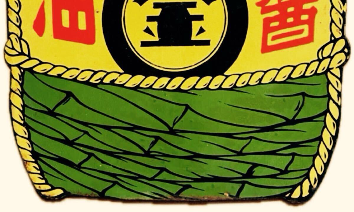 J*ん様 レトロ アンティーク ホーロー看板 醤油 マルキン 両面樽