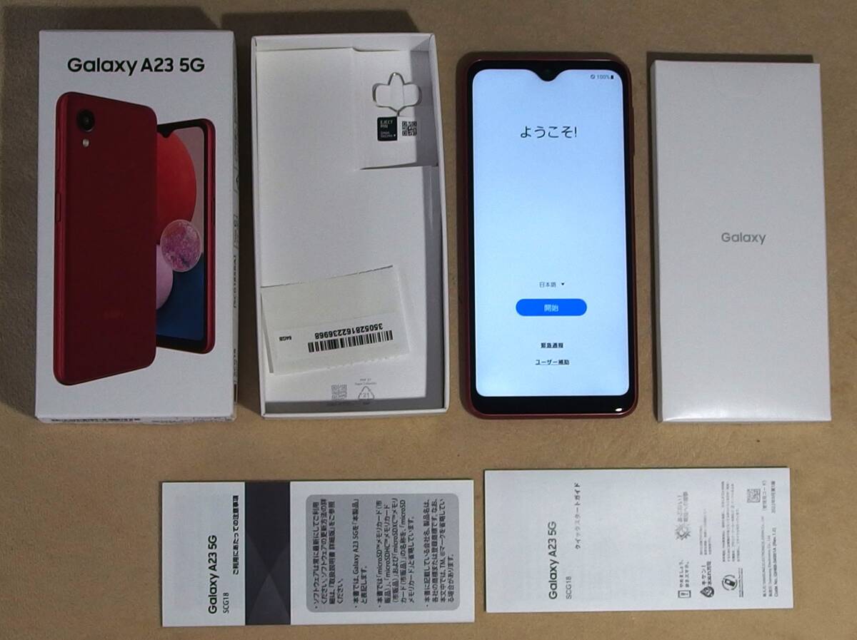Galaxy A23 5G(SCG18) AU SIM Free 新品ケース付 極美品｜Yahoo!フリマ