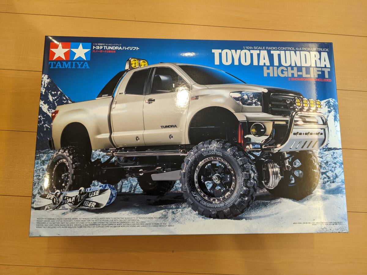 タミヤ TUNDRA フルオペレーション 2.4G新品プロポ タミヤRC TUNDRA