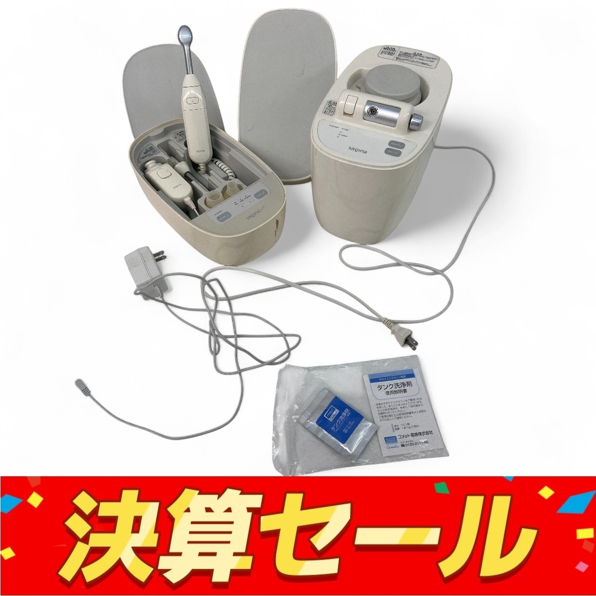 saqina エステマシン ピノ SAQINA サキナ ピノ 美顔器 スチーマー