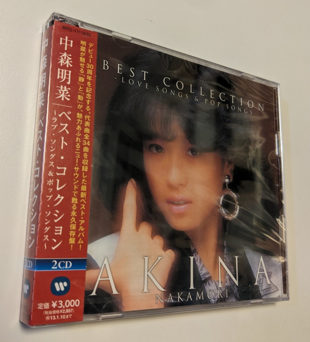 MR 匿名配送 2CD 中森明菜 ベスト・コレクション ラブ・ソングス