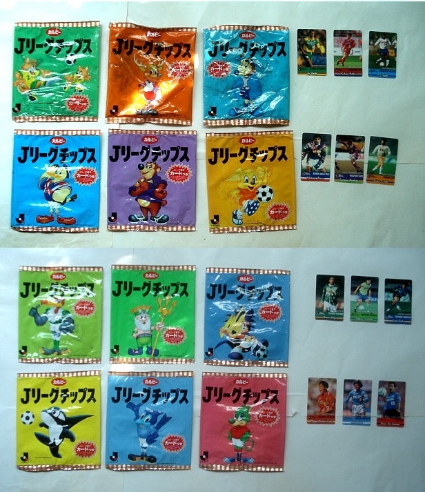 カルビーJリーグチップスカード94 第1弾 カルビーJリーグチップス