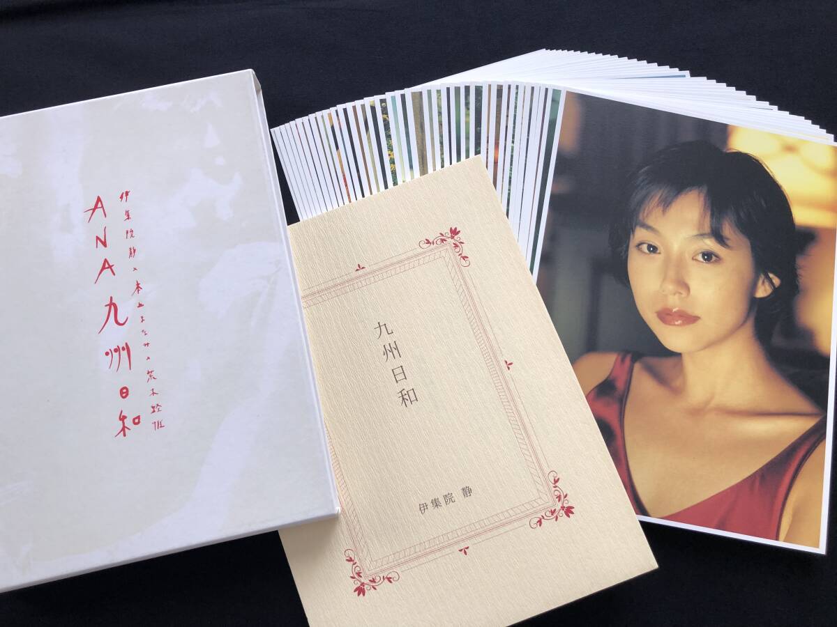 Yahoo!オークション - レア 荒木経惟 写真集「九州日和」初版函付/Nobu