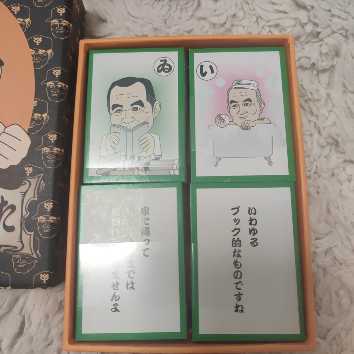 新品 未長嶋語録かるた 長嶋茂雄 売巨人軍 読売ジャイアンツ 巨人 レア