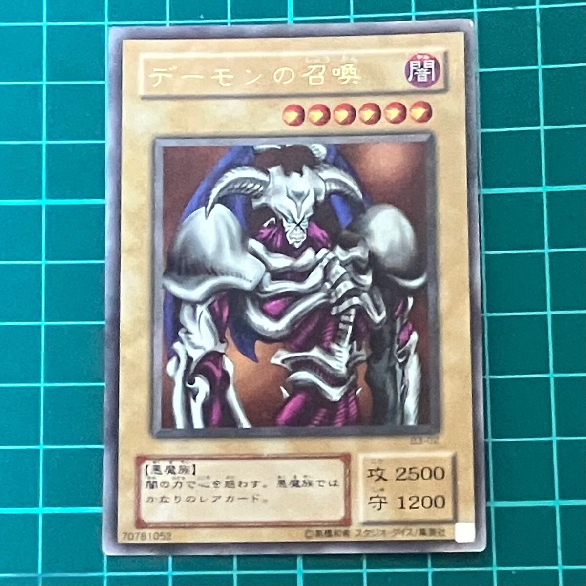 遊戯王 遊戯王カード 初期版 デーモンの召喚｜Yahoo!フリマ（旧PayPay