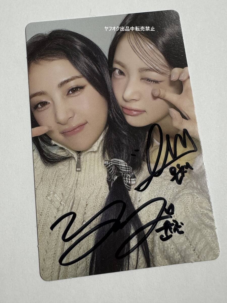 LE SSERAFIM ユンジン 直筆サイントレカ 当選EASY LE SSERAFIM