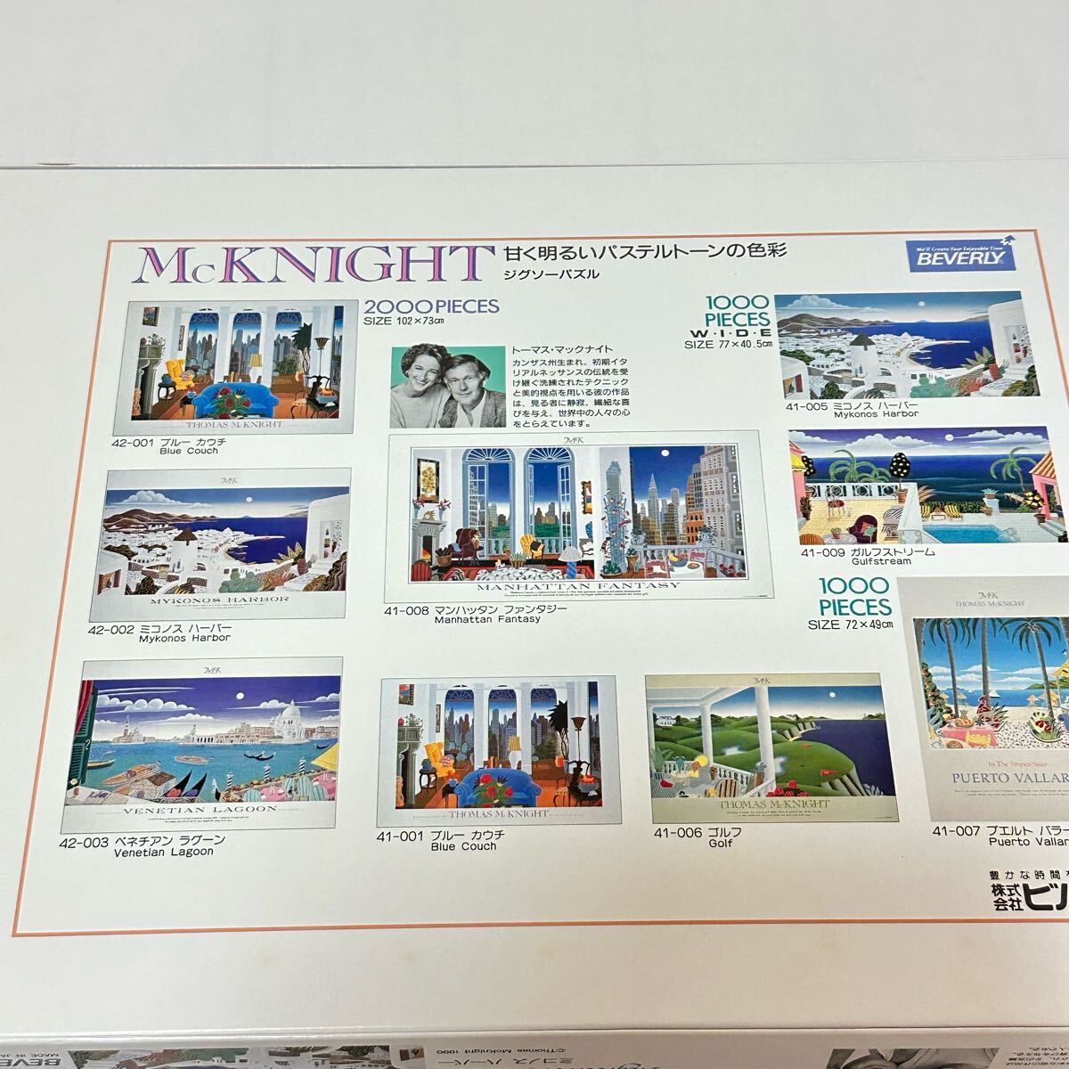 Yahoo!オークション - 新品 トーマス・マックナイト ミコノス ハーバー