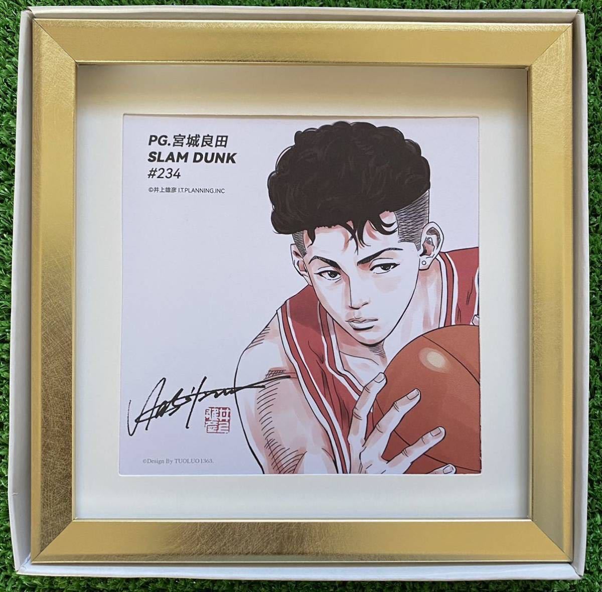 ゴールド仕様】額装品 スラムダンク SLAM DUNK 湘北 宮城リョータ