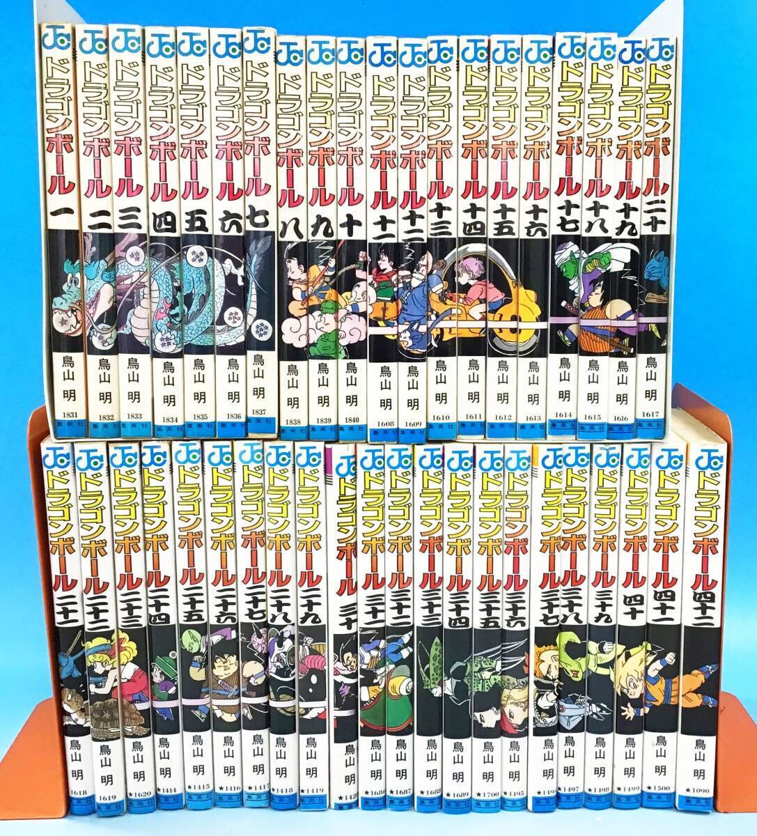 ドラゴンボール 全巻セット 1.2.3.17巻以外初版 鳥山明 3巻以降初版