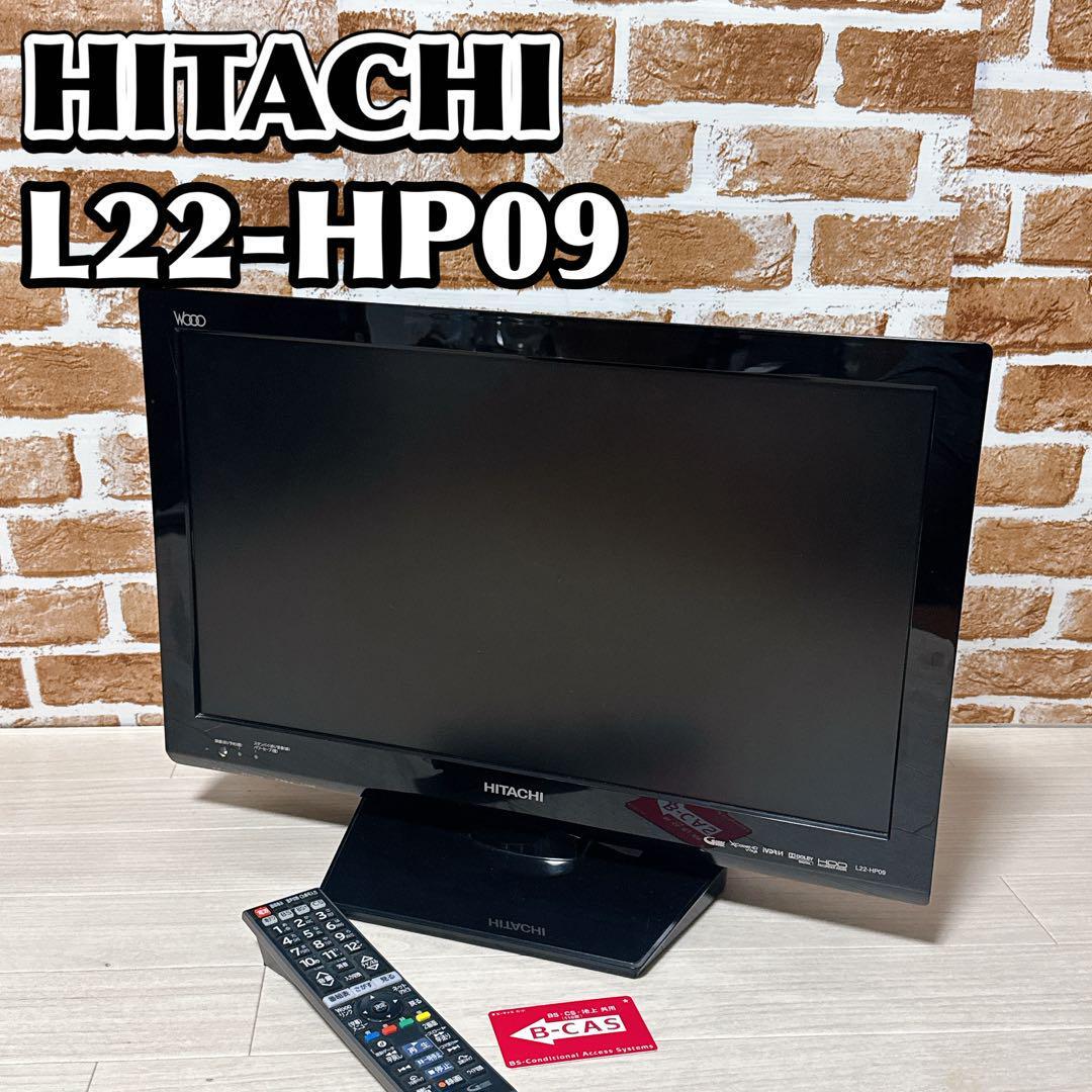 HITACHI HDD内蔵 液晶テレビ L22-HP09 日立 wooo｜Yahoo!フリマ（旧