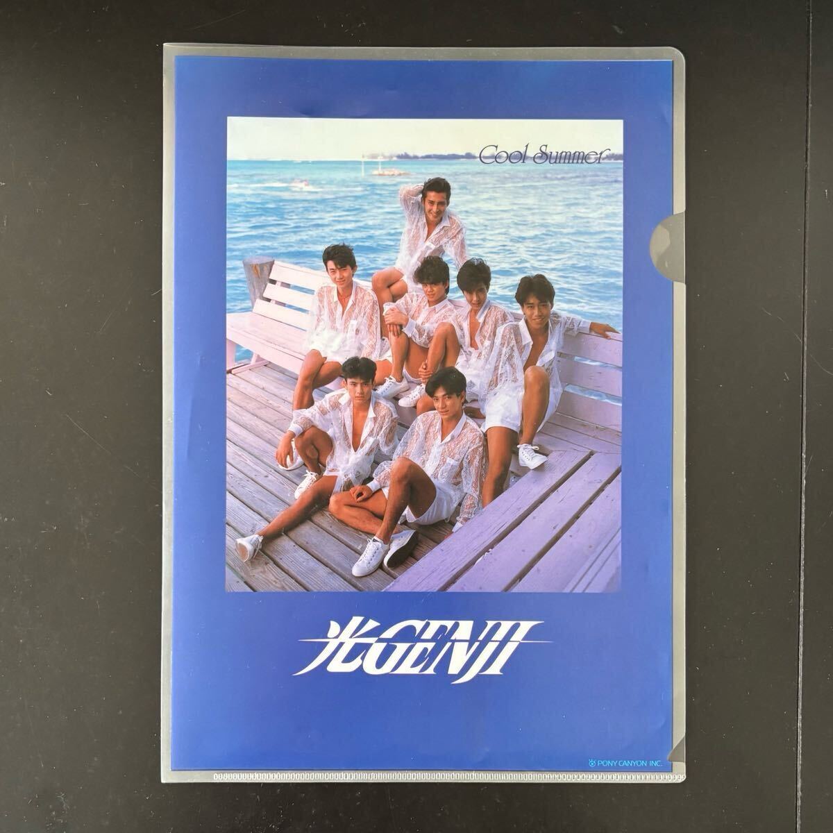 非売品 光GENJI「Cool Summer」クリアファイル プロモーショングッズ