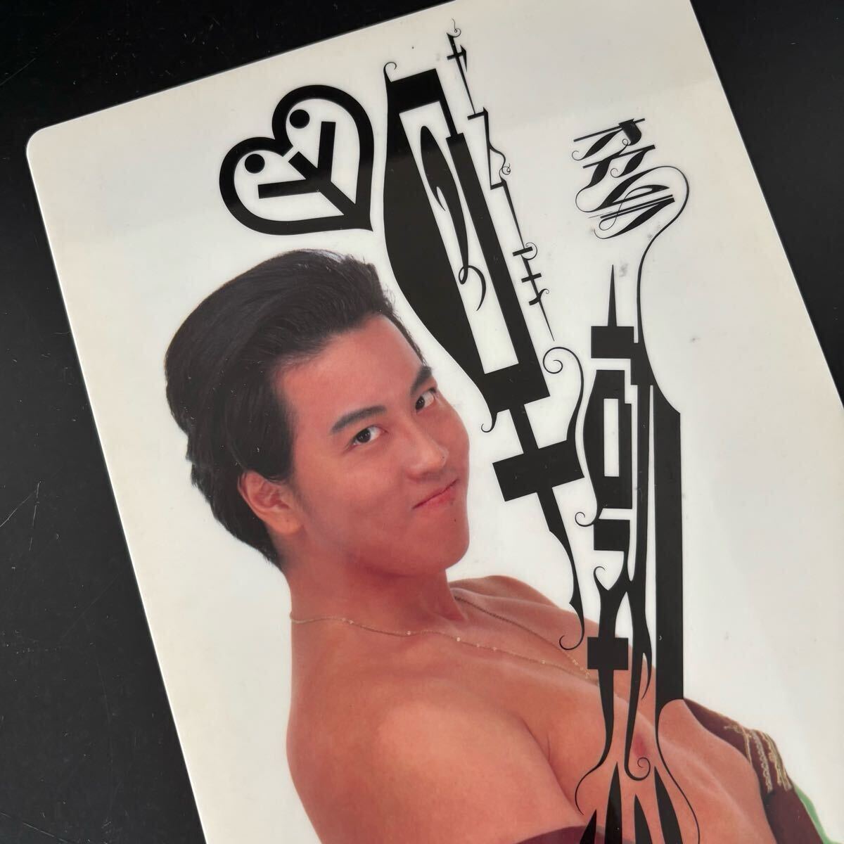 激レア 90年代 EPIC謹製 非売品 岡村靖幸 直筆サイン入り「早熟