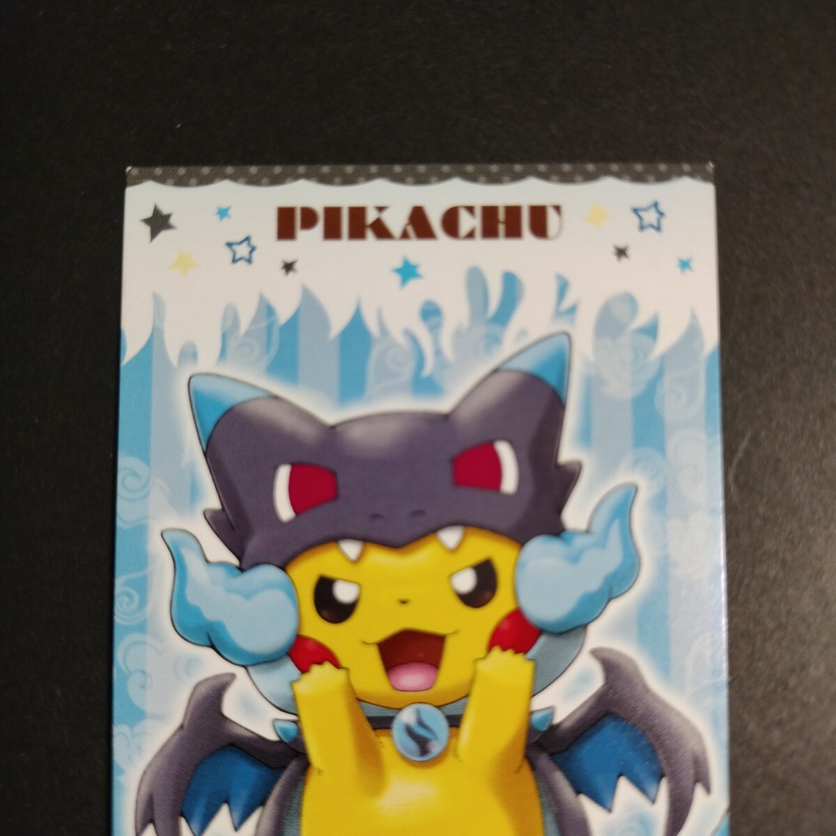 非売品メガリザードンX 強カワピカチュウ メガキャンペーン第1弾 名刺