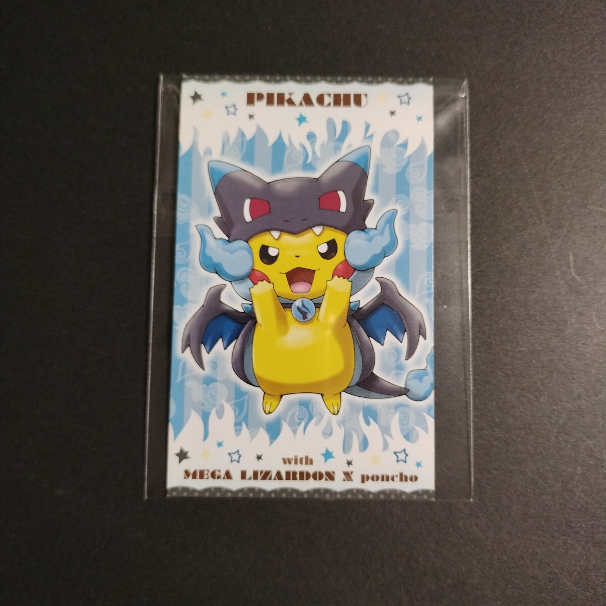 強カワピカチュウ メガキャンペーン 第1弾 名刺カード 8種