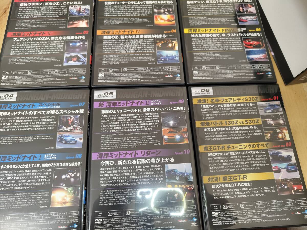 湾岸ミッドナイト 9101 DVD BOX 大鶴義丹 DVD12枚組｜Yahoo!フリマ（旧