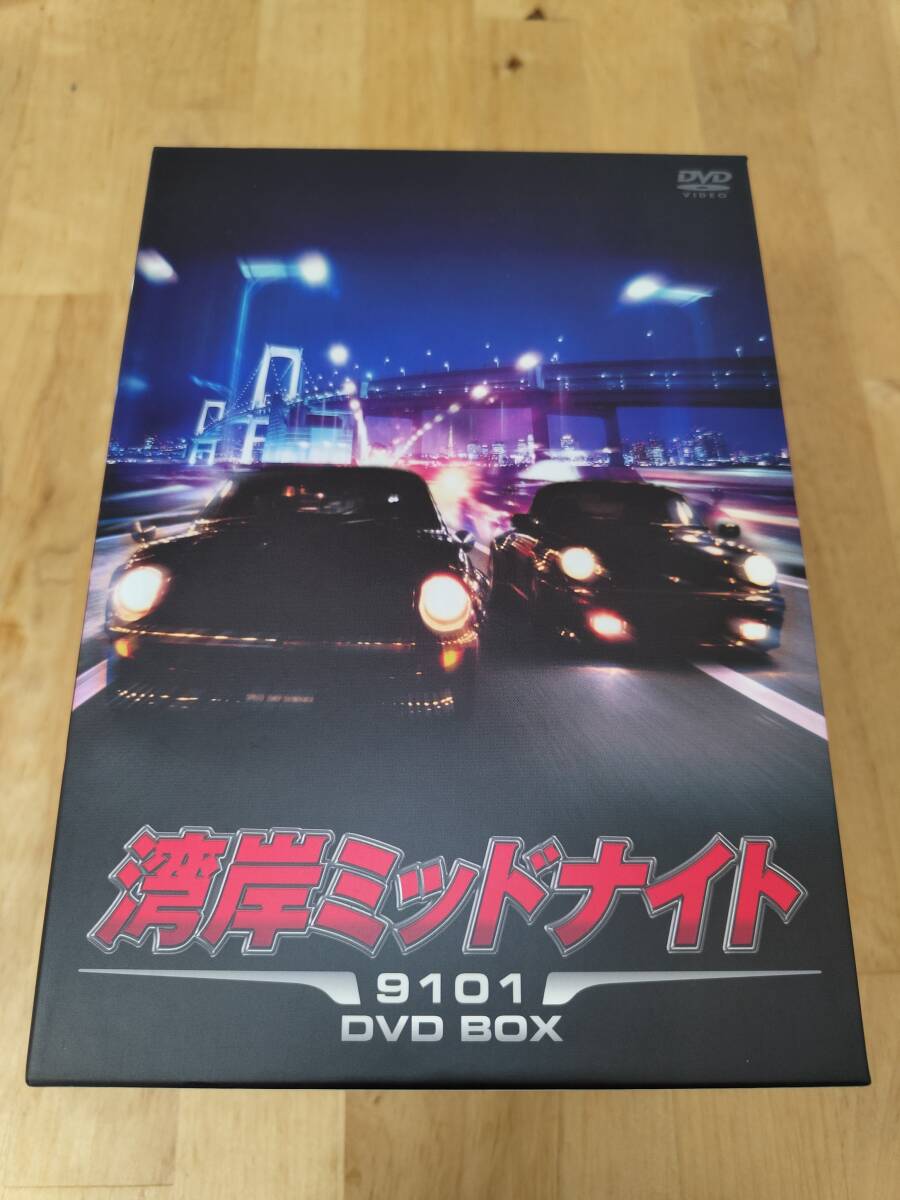 湾岸ミッドナイト 9101 DVD BOX 大鶴義丹 DVD12枚組｜Yahoo!フリマ（旧