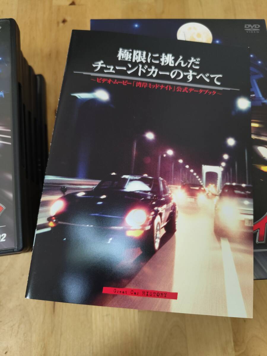 湾岸ミッドナイト 9101 DVD BOX 大鶴義丹 DVD12枚組｜Yahoo!フリマ（旧