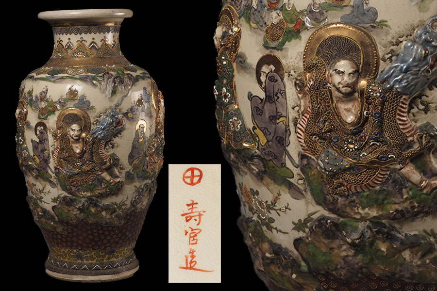 中国 花瓶 飾り壺 朱色 1980年代 飾り壺 中国七福神図赤絵窓絵装飾