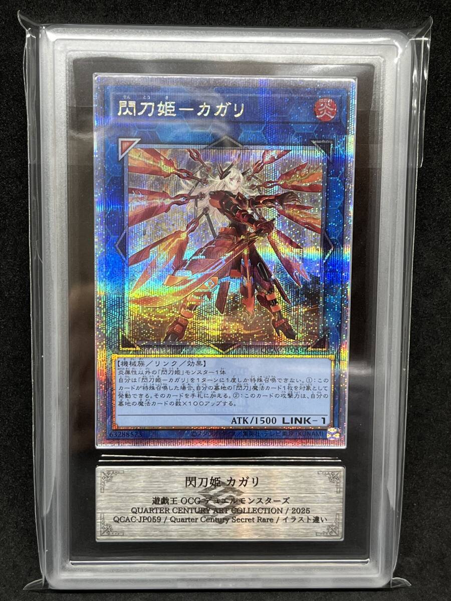 遊戯王 墓穴の指名者絵違い 25thシク クオシク 遊戯王 25th 墓穴の指名