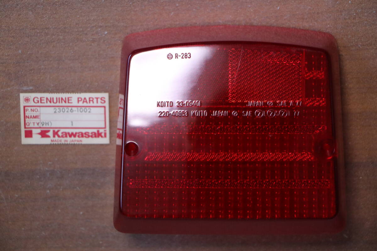 未使用 Z750FX Z1000MK2 純正 KOITO テールレンズ 23026-1002 Z750FX2