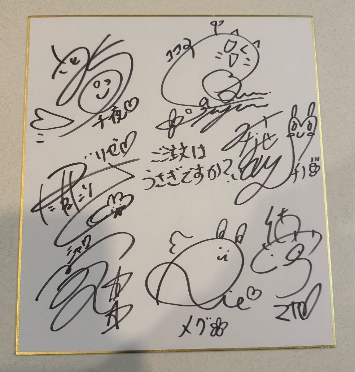 ご注文はうさぎですか？出演声優直筆サイン ご注文はうさぎですか
