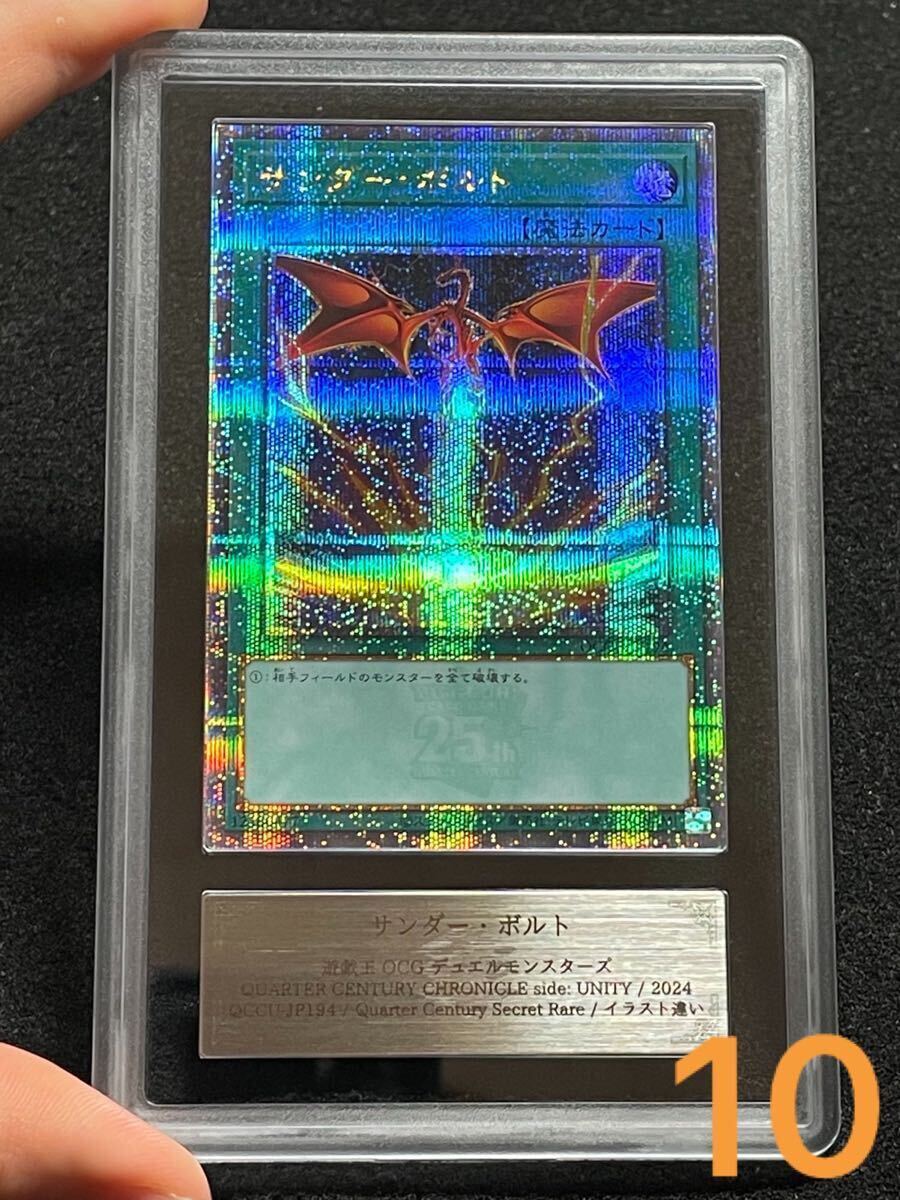 スーパーバーコードウォーズ 出現!伝説の超戦士!! スーパーバーコード