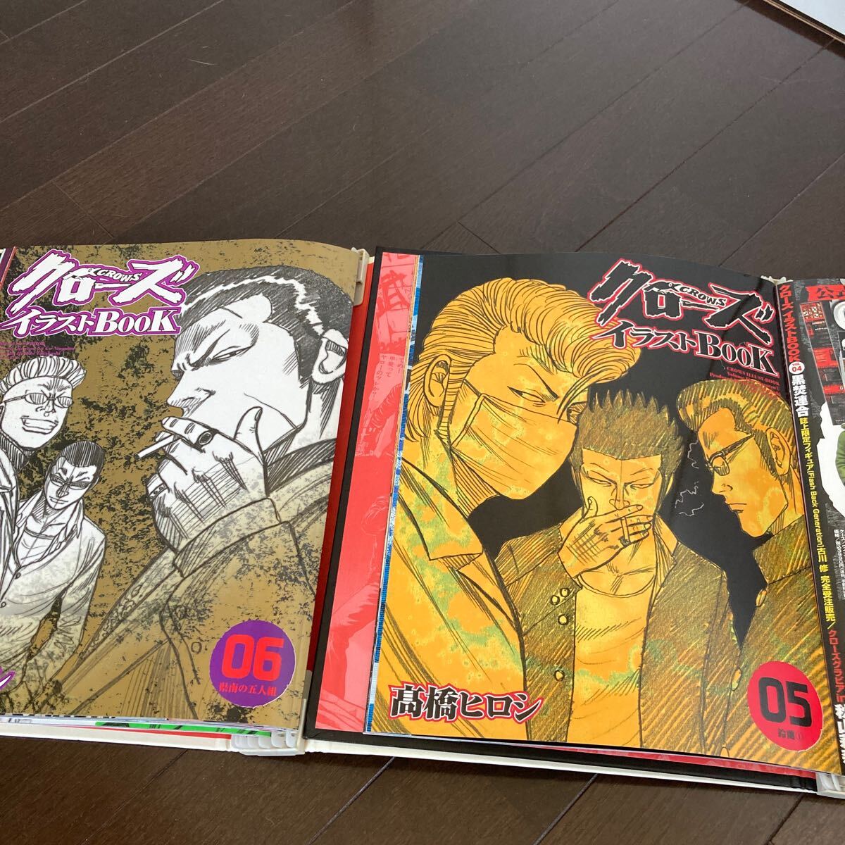 Yahoo!オークション - クローズ イラストブック 1-10セット