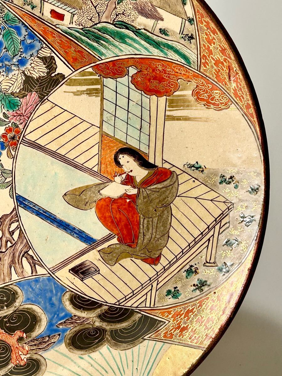 九谷 庄三手 色絵割文様筆書図平鉢 幕末