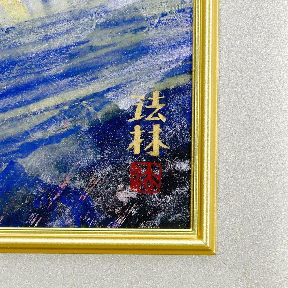 Yahoo!オークション - 【真作】【WISH】福王寺法林「ヒマラヤの月」日