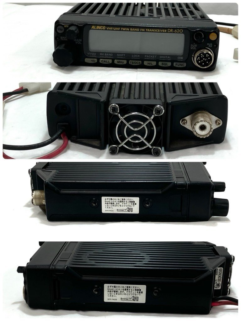 ALINCO DR-420 UHF FMトランシーバー20w ALINCO DR-420 UHF FM