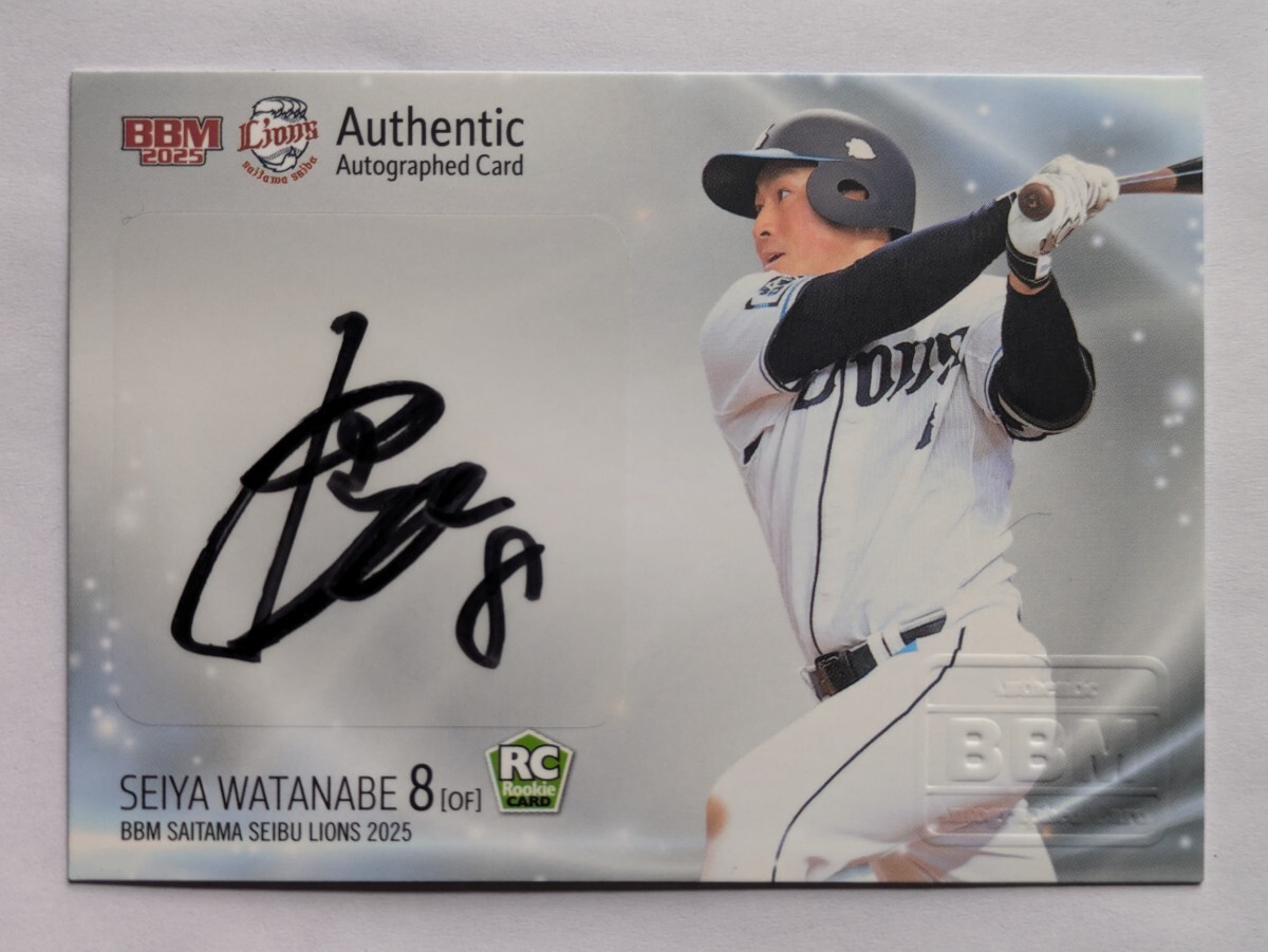 西武ライオンズ 赤田将吾選手 直筆サイン色紙 西武ライオンズ 赤田将吾