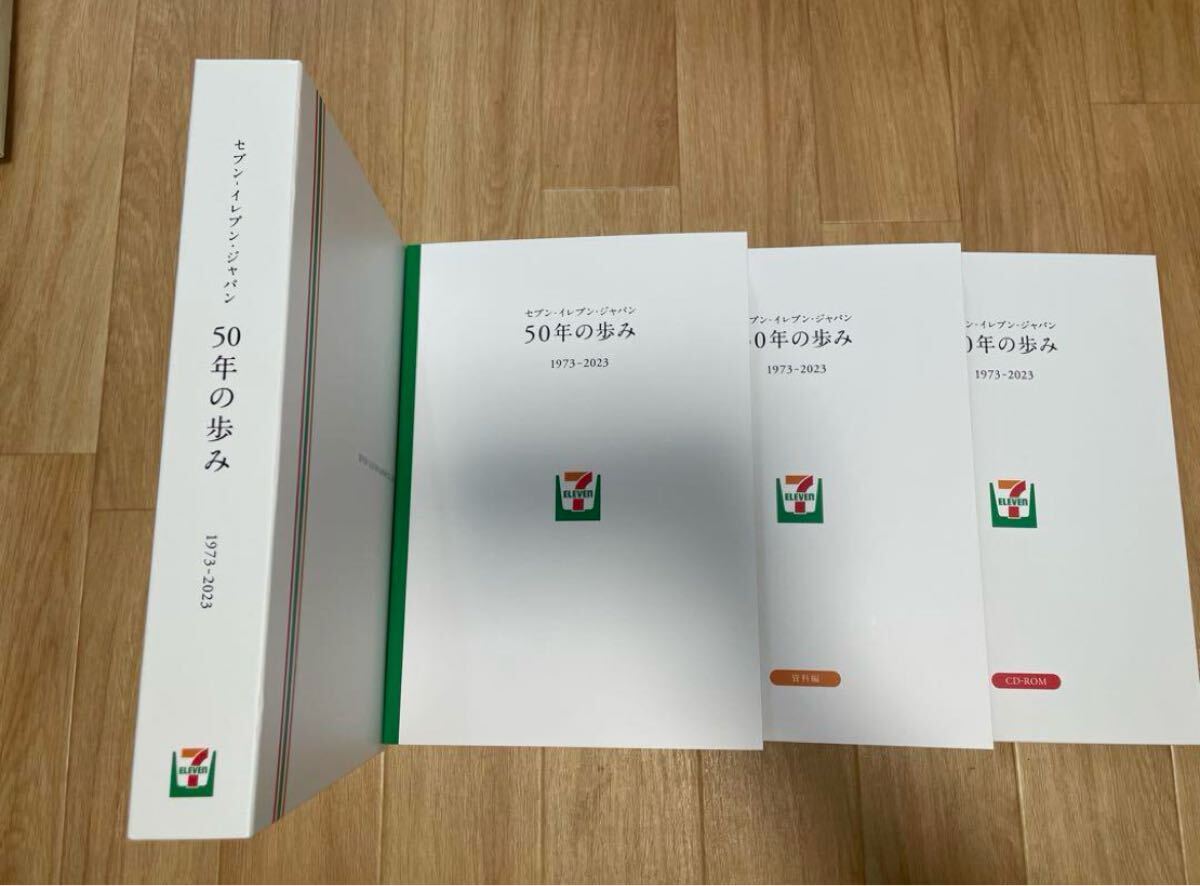 Yahoo!オークション - ◯ セブンイレブン50年の歩み社史3冊組DVD付豪華