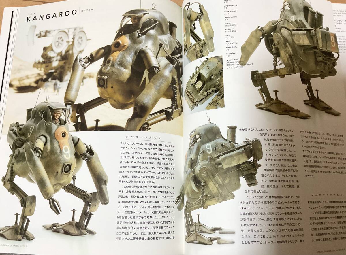 希少 ☆ HJ 「SF3D I、II」 2個セット ☆ SF3D CHRONICLES SF3D