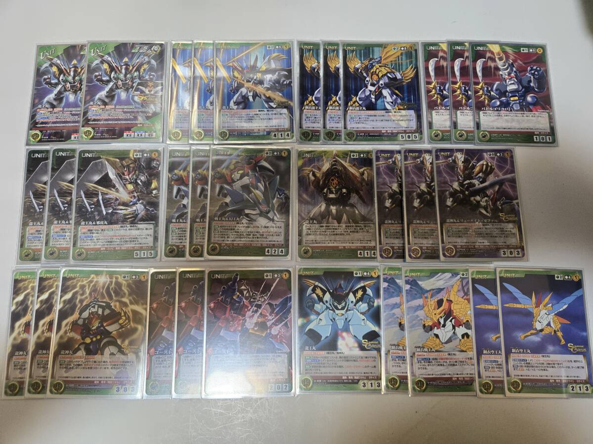 OGクルセイド 大量引退品 数十年来大切にしてきたコレクション まとめ