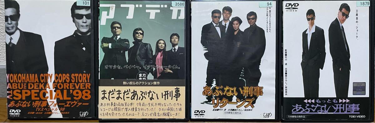 ドラマ『あぶない刑事 シリーズ』DVD コンプリートセット 全26巻セット