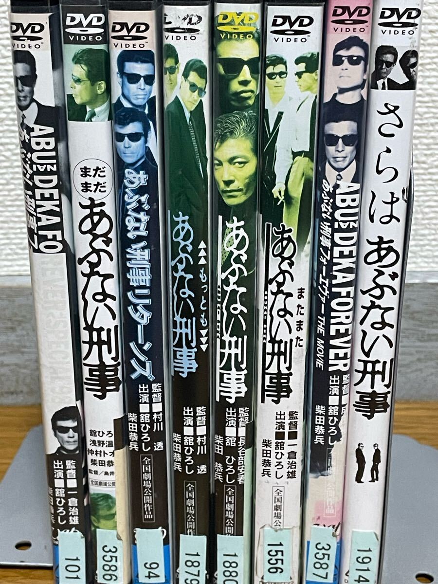 ドラマ『あぶない刑事 シリーズ』DVD コンプリートセット 全26巻セット