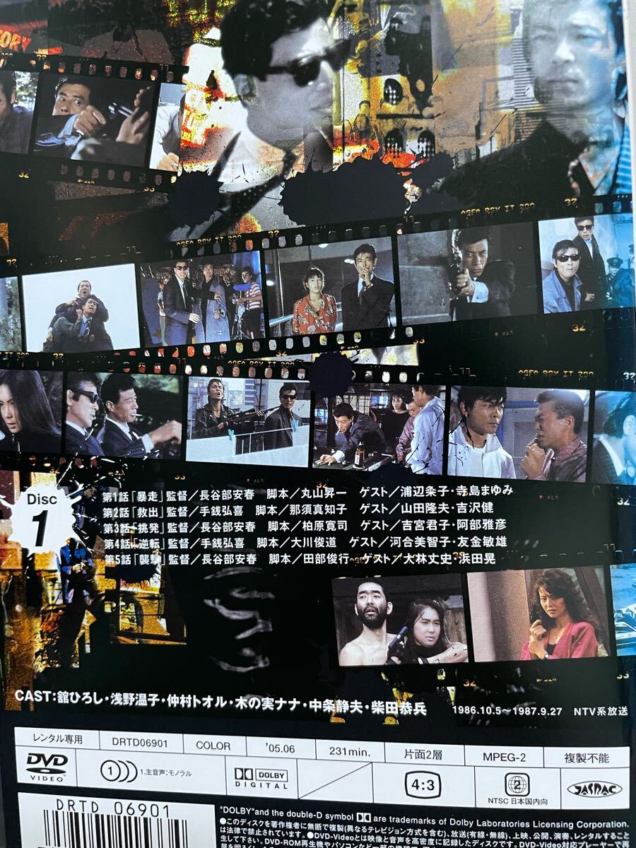 ドラマ『あぶない刑事 シリーズ』DVD コンプリートセット 全26巻セット
