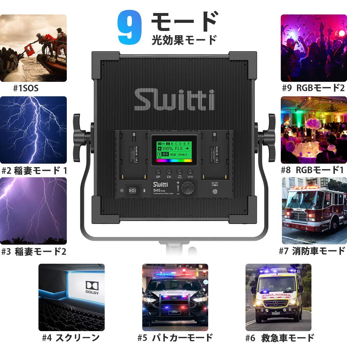 LEDライト 2個セット 遠隔操作&調光撮影用 遠隔操作&調光 LED撮影用
