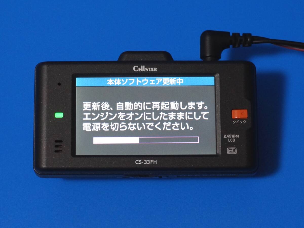 電池新品 整備品 新品SDカード64GB付 セルスターCS-33FH 最新Ver 更新