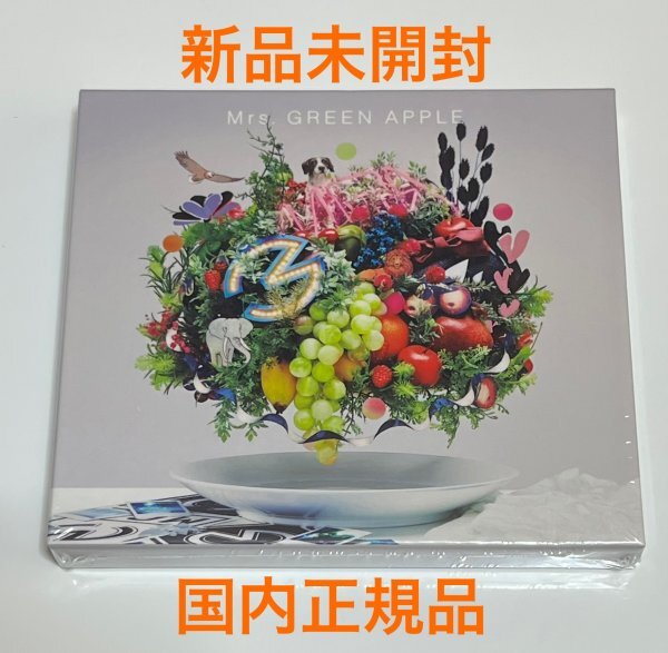 新品未開封 国内正規品】 Mrs GREEN APPLE 5 初回限定盤 CD+DVD