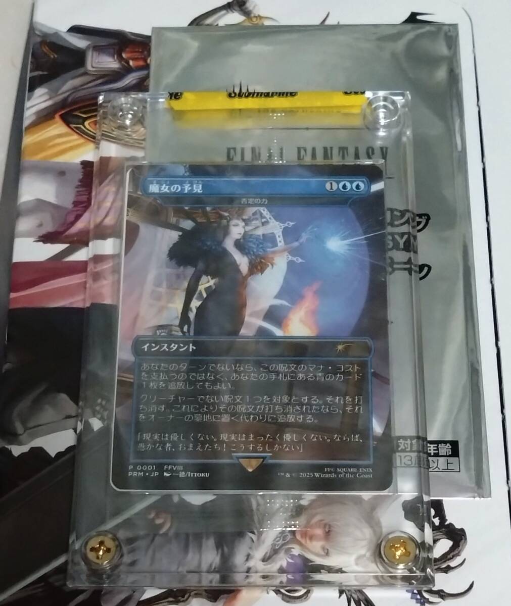 Yahoo!オークション - MTG 魔女の予見/否定の力 force of negation 未