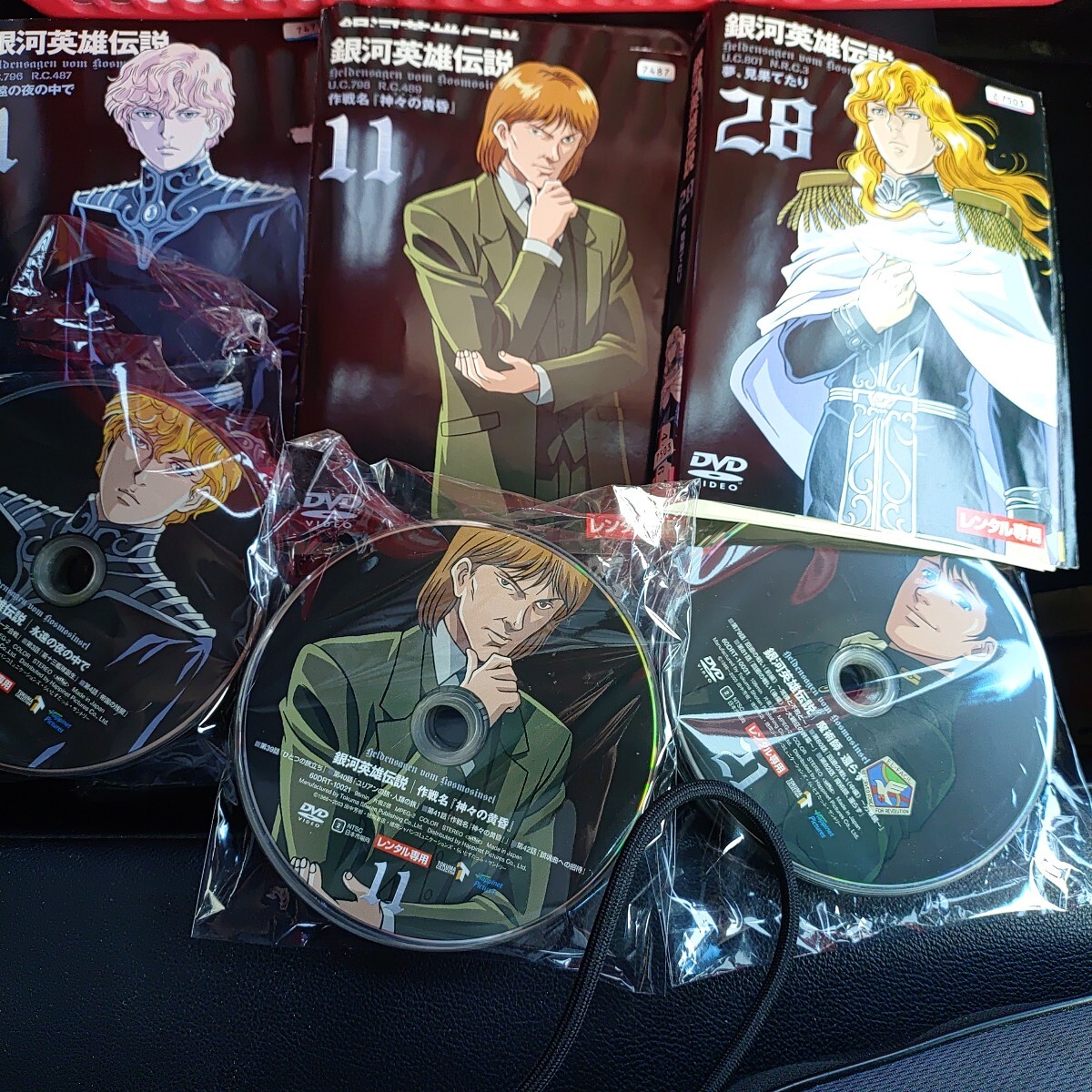 銀河英雄伝説 全28巻セット レンタル落ち Amazon.co.jp: 銀河英雄伝説